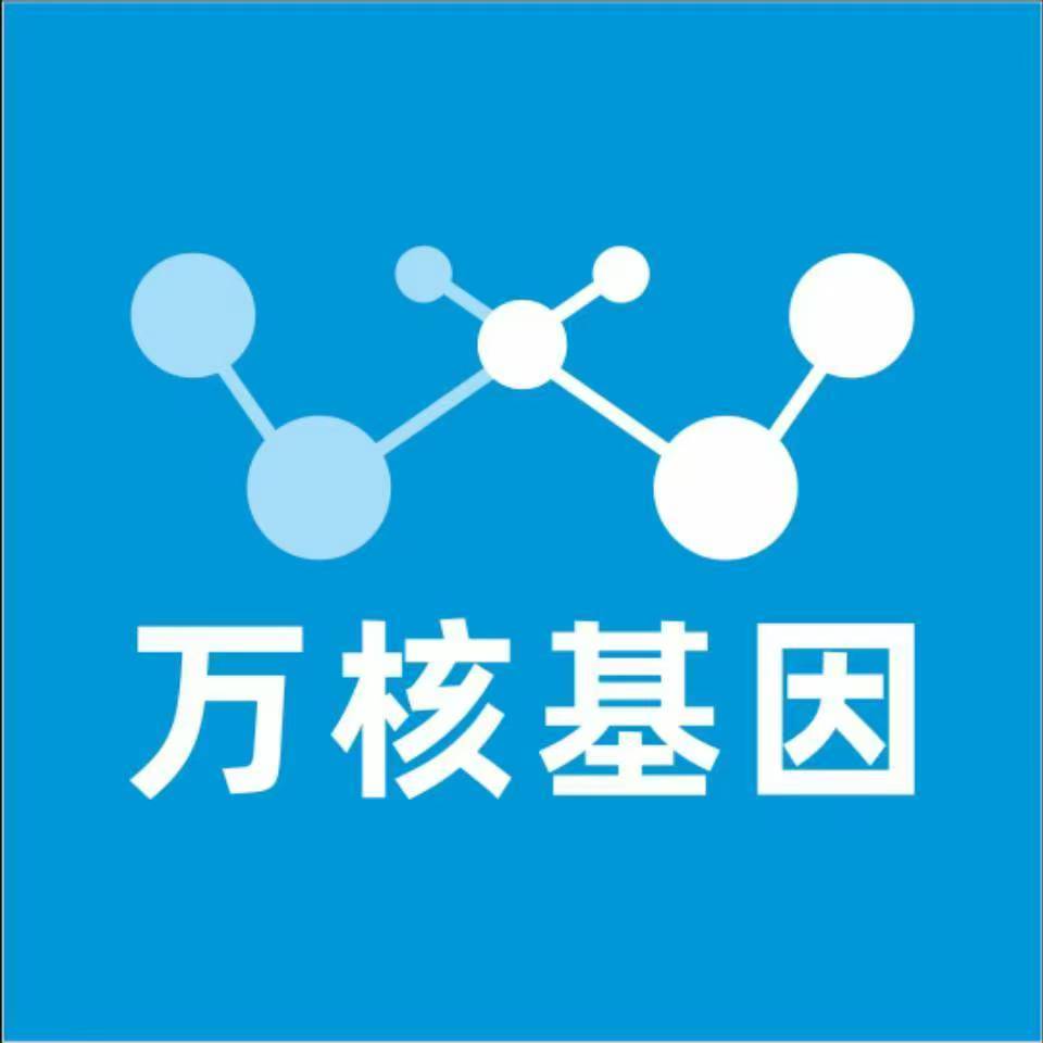 柳州鱼峰区万核DNA亲子鉴定中心